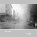 石笋头村_9879