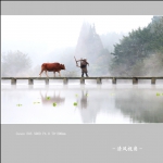 缙云仙都_0001