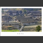 土家乡村
