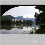 缙云仙都_9735