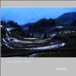 梅源晨景_7944