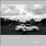 身边随拍_3236
