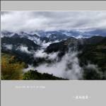 岭上云雾_1834