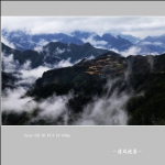 岭上云雾_1835