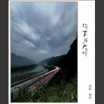狗子滩高架桥
