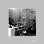 身边_9193