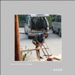 身边_8814