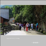 龙泉山_2477