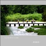 古堰画乡_7023