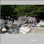 龙泉山_2496