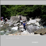 龙泉山_2500