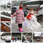 张家界的雪