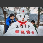 雪趣