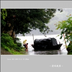 古堰画乡_7027