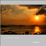 晚霞_4021