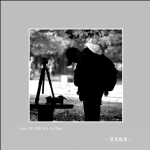 身边_6015