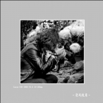 身边_6011