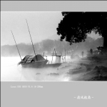 瓯江晨景_7008