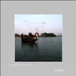 撒网_6063