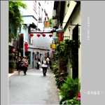 上海弄堂_1110