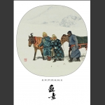 画意草原