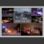 2018市区那一场雪