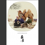 画意草原