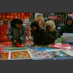 喜迎新春