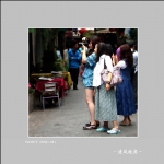 上海弄堂_2137
