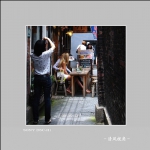 上海弄堂_2139