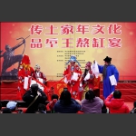 阳戏下乡