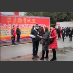 春暖民心