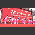 礼