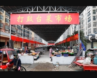 《小区建了新市场》组 2
