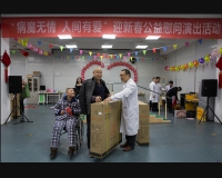 病魔无情  人间有爱4