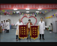 病魔无情  人间有爱3
