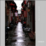 松阳老街_9191