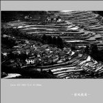 山村_0133