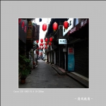 朔门街_8820