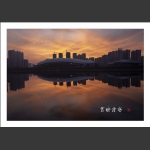 霞映澧水