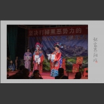 张家界阳戏