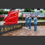 不忘初心