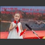歌唱祖国
