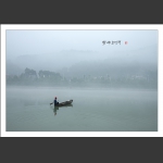 梦中的河