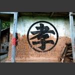 百善孝为先