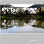 丽水缙云_9727