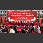 红歌大赛