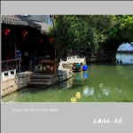 锦溪古镇_0531
