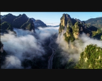 武陵山大道