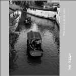 锦溪古镇_0593